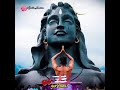 Sivan WhatsApp Status Sivan Status God Sivan Lord Sivan Songs Om Nama Shivaya