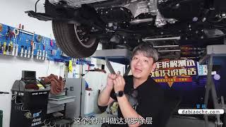 Re: [問題] 福斯為何不國產化?