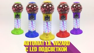 Автомат LIL WIZARD c LED подсветкой