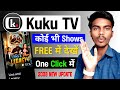 Lies And Legacy All Episodes Kaise Dekhe How To Watch Lies And Legacy Drama Show