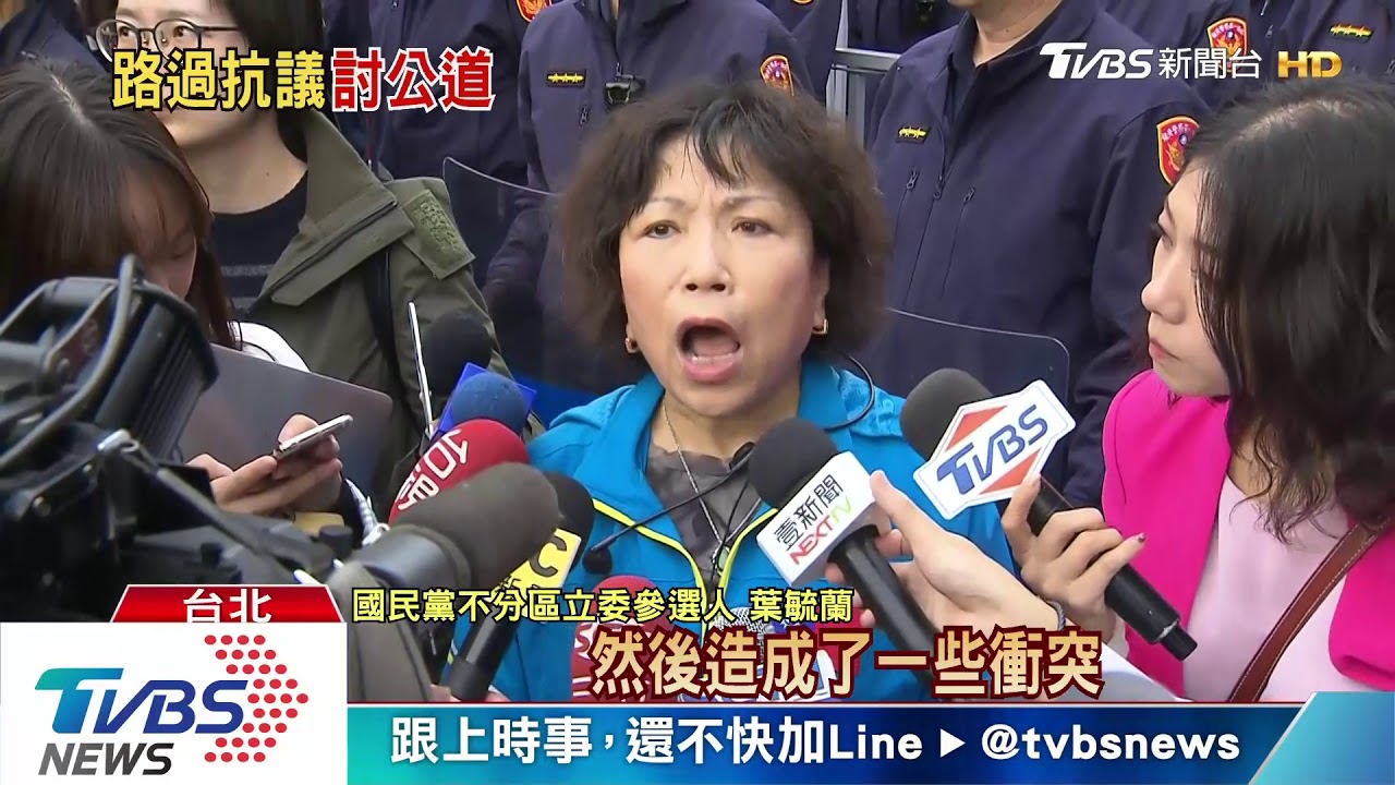 戰力變弱？才衝外交部　藍政院抗議超和平