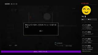 ラスアス