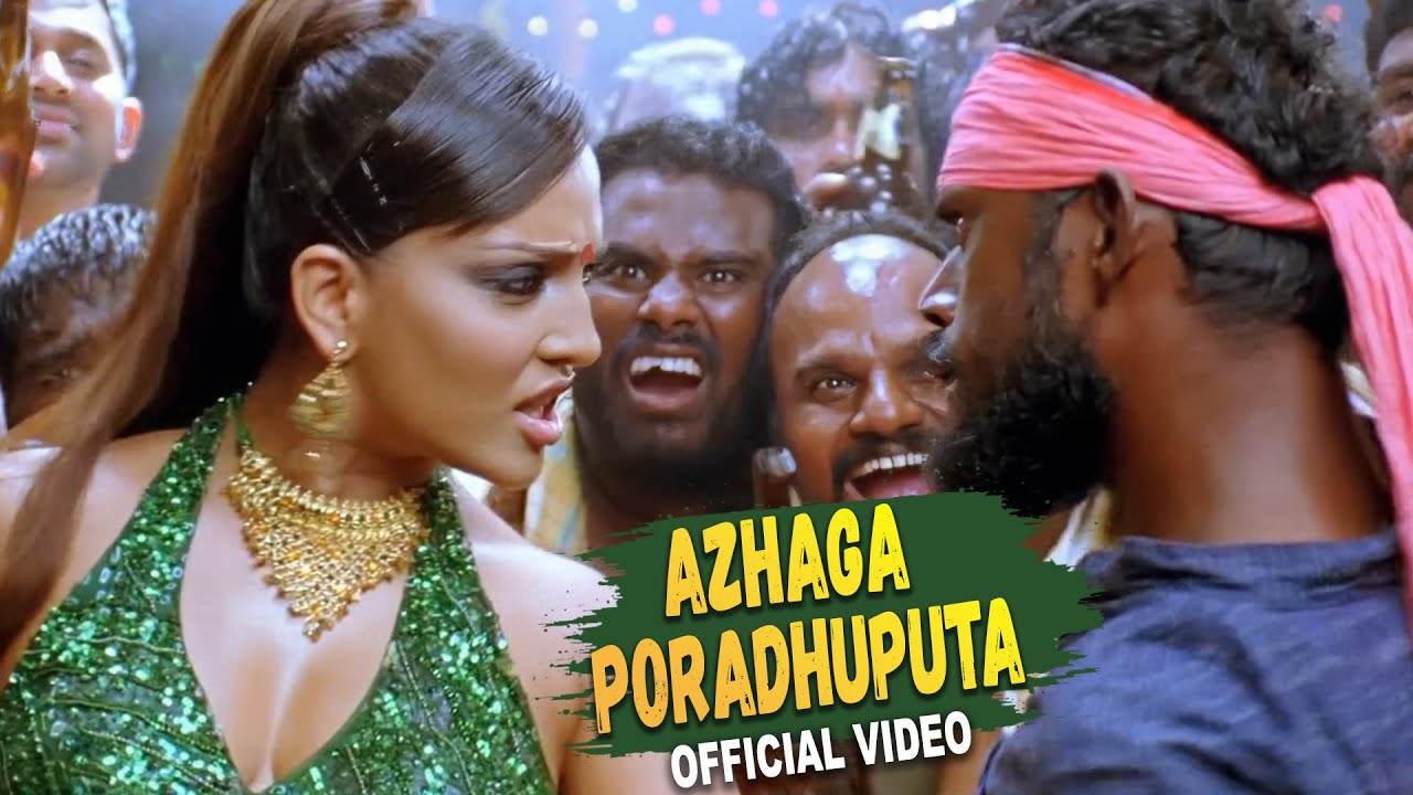 Azhagha Poranthuputa Song Lyrics | Siruthai | Malathy Laxman, Priyadharshini
