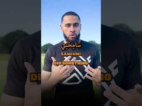 How to say 'Forgive me' in Arabic