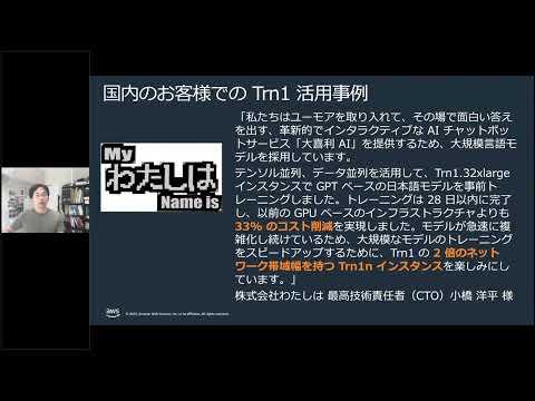 名前史上最安値
