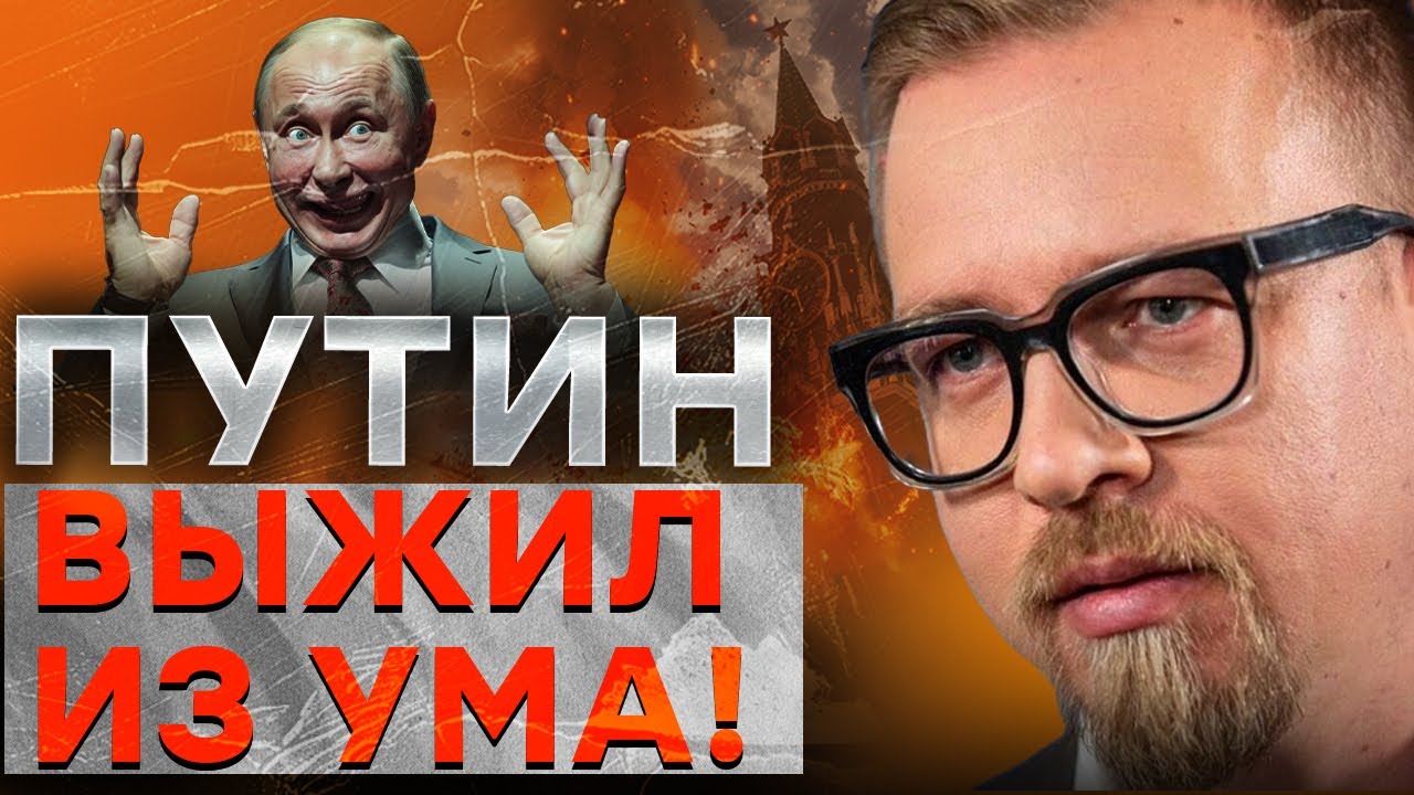 🔥 РОССИЯ БЕЗ ИНТЕРНЕТА! Кремль ВВОДИТ «СЕВЕРНУЮ КОРЕЮ 2.0»! @TIZENGAUZEN