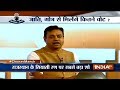 India TV Chunav Manch Rajasthan: BJP