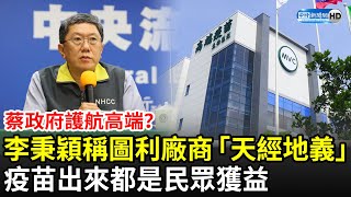 [問卦] 隔壁板開始洗圖利已經很嚴重了