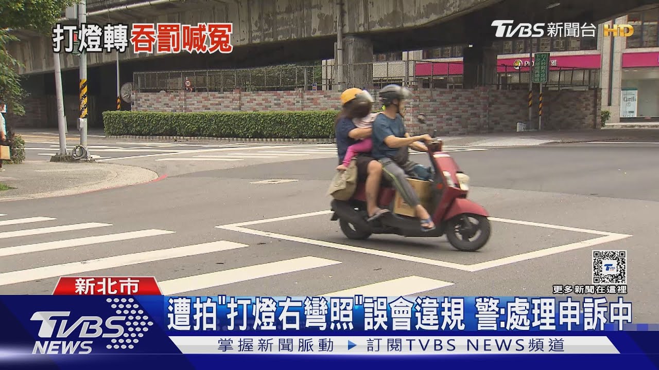 我沒違規! 待轉「打方向燈」遭檢舉騎錯車道