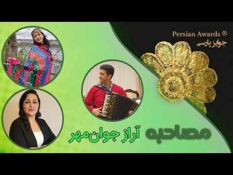 Araz Javanmehr Interview - Highlight