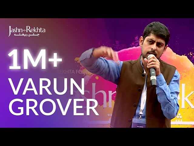 Varun Grover | Hota Hai Shab-o-Roz Tamasha Mire Aage | Jashn-e-Rekhta 4th Edition 2017 SDDEFAULT Thumbnail