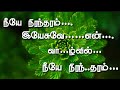 Ammai Appan Unthan Anbae Neeye Nirantharam Christian Song Latest Tamil Christian Whatsapp Status