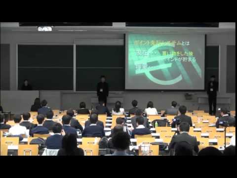 国際経済学科 クエストカップ2015　1st　クレディセゾン