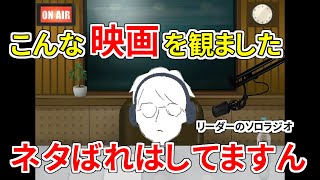【記念すべき第1回】かずきのソロラジオ!!【かずきのあいむほーむラジオ】