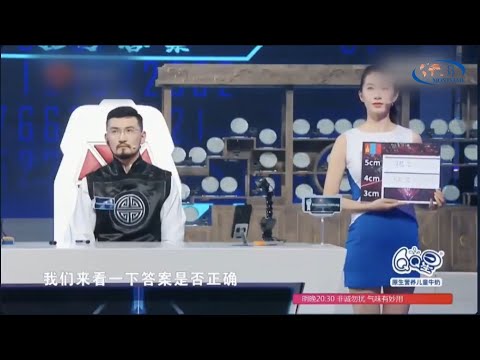 センゲサムダン選手が中国の「最強の頭脳」ショーで優勝