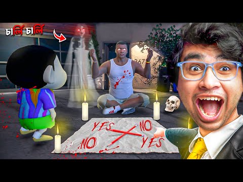 GTA V : Franklin & Shinchan Playing Charlie Charlie at 1AM! 😱