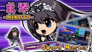 Phantom Breaker: Battle Grounds Classic