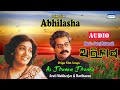 Ai Jhuma Jhuma | Arati Mukherjee | Hariharan | Romantic Song 2020 | Abhilasha
