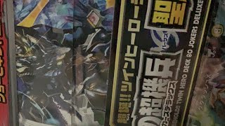 れいあつラジオ 開封の儀