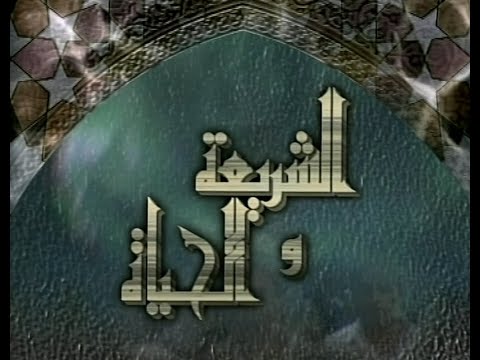 حُرْمة المُسكرات والمخدرات
