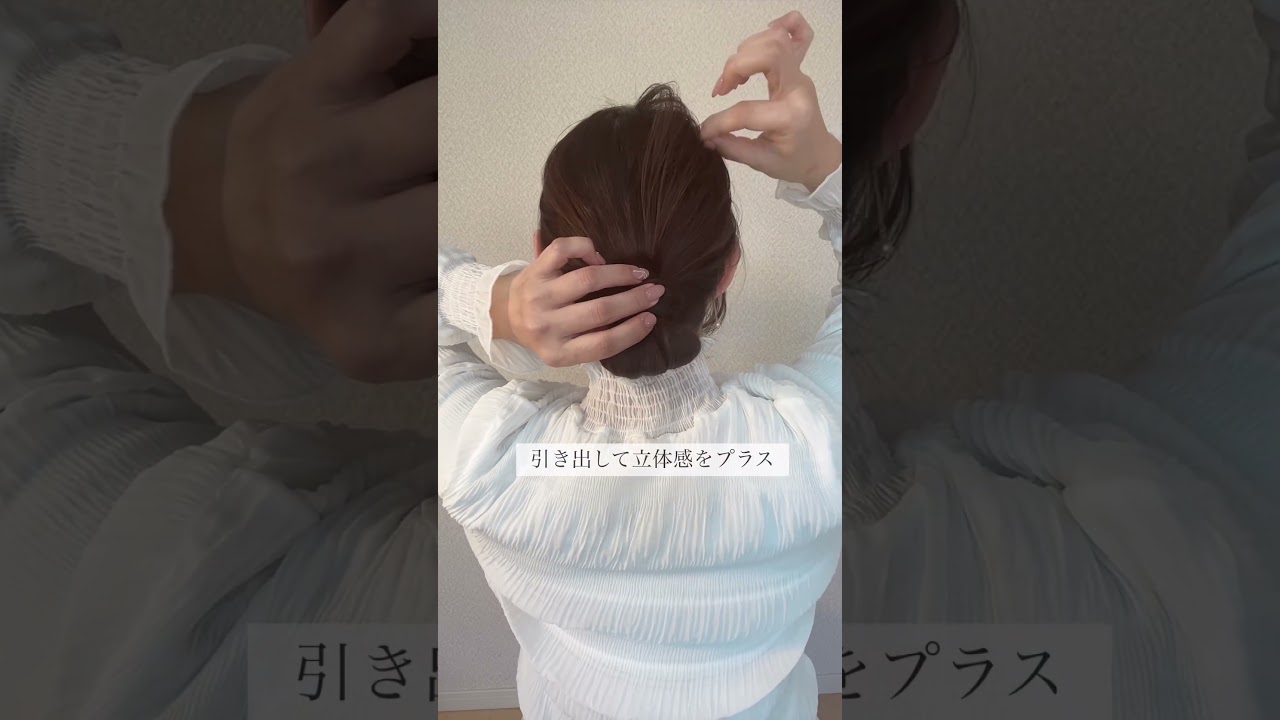 時間無くてもお洒落は出来る♡#セルフヘアアレンジ #ヘアアレンジ #ヘアメイクアップ #まとめ髪 #hairstyle #かわいい #時短ヘアアレンジ