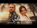Amine Matlo X Samira L Oranaise 3ECH9I عشقي RAI REMIX 2026 By MEDU