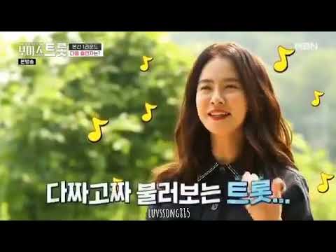 Jihyo Appeared in MBN's Variety “Voice of Trot”