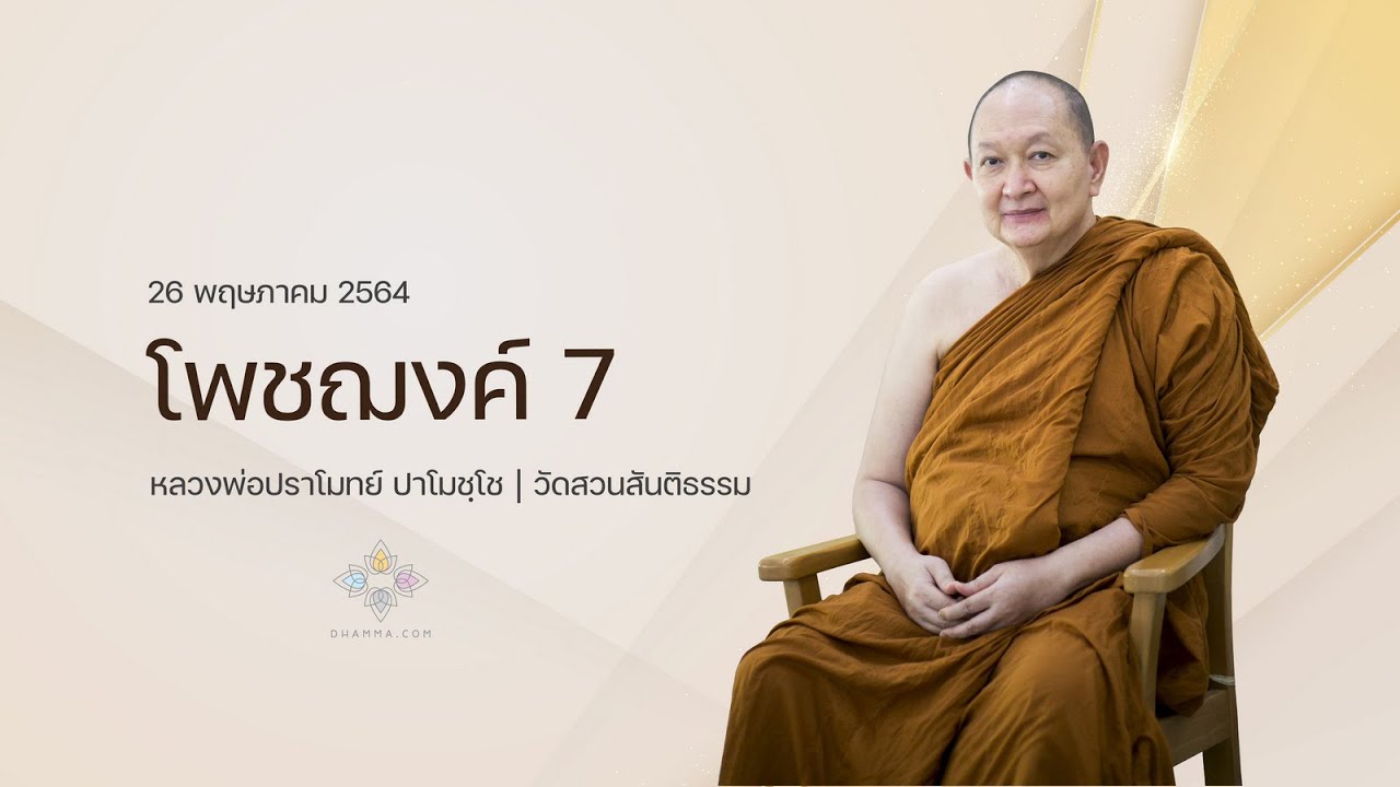 รูปภาพ ดาวโหลด Google Youtube SEO