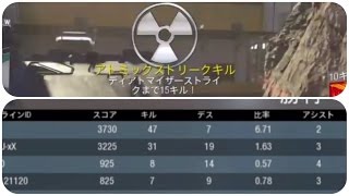 # 74【COD：IW】DLC2間近だしIWしなきゃ！【TDM・BREAKOUT・KBAR-32】
