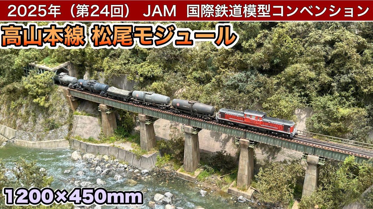 【鉄道模型】約300時間の作業を14分にまとめました【Nゲージ】未公開シーンあり