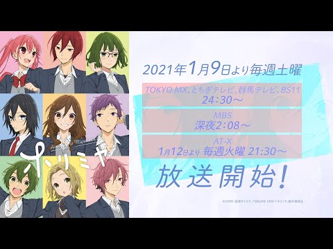 本PV