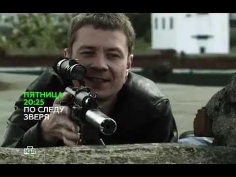 Трейлер