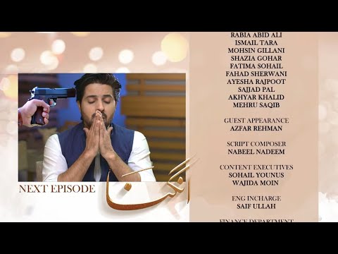 Angna Episode 31 Promo | Angna Episode 31 Teaser | Angna Episode 31 | Angna Ep 31 Full