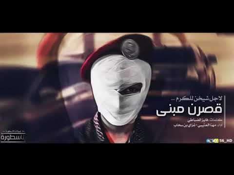 download lagu mp3 mp4 شلات, download lagu شلات gratis, unduh video klip شلات