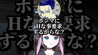 歯止めが利かなくなるボドカに爆笑する花芽なずな #shorts #花芽なずな #ボドカ #かみと #ArcRaiders #ぶいすぽ