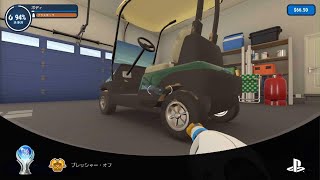 PowerWash Simulator プラチナトロフィー