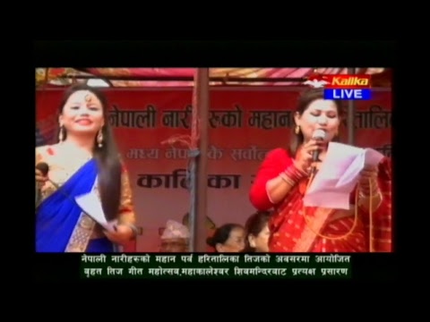 TV Kalika Live Stream