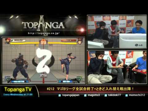 USFIV - Tokido (Akuma) vs. Lutuna (Juri) *Sep 30, 2015