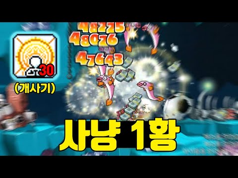 사냥의 "신"이 된 불독🔥🔥