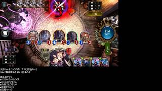 【シャドウバース】ルムマ募集中【ヘクターミッドレンジネクロ】