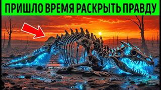 Почему кости динозавров почти невозможно найти? Ответ удивил даже ученых