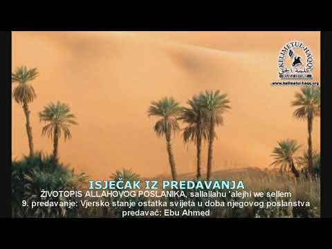 Uputa je samo od Allaha