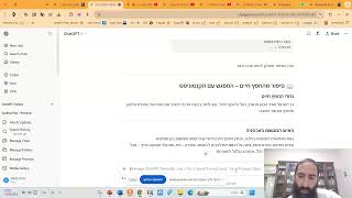 כיצד נהפוך תמונה של סיפור לכתב טקסט שניתן לעריכה?