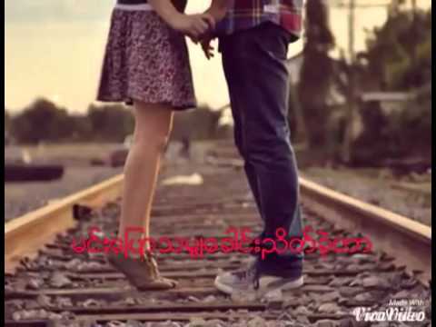 .MYanmar love song.2016.အချစ်မ႐ိုတဲ့အခါ.