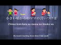 Download Lagu Aimyon / My first love is crying  初恋が泣いている pictures/romaji/eng. Learn Japanese with JPOP! Mp3 Free
