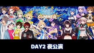 [情報] REALITY Virtual Music Award 出演EVENT