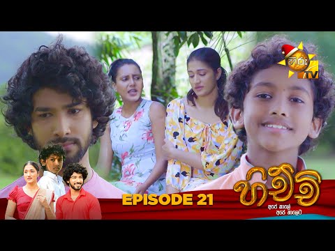 Hiru TV