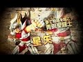 [Saint Seiya Opening 1] Pegasus Fantasy by MAKE ...