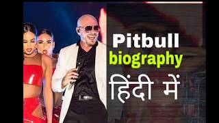 Pitbull (rapper) full biography in hindi (हिंदी)