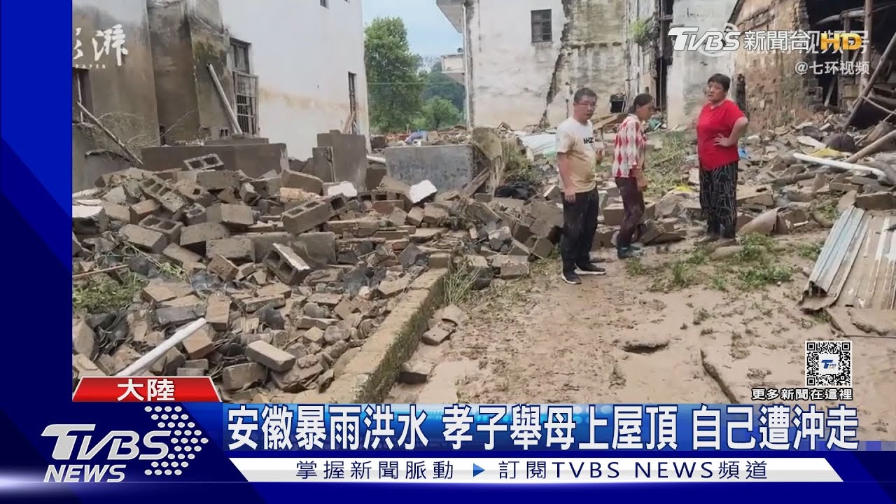 武昌車站變水濂洞 安徽男「舉母上屋頂」自己遭沖走